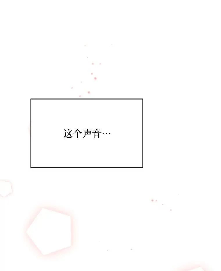 73.神秘人 第74页