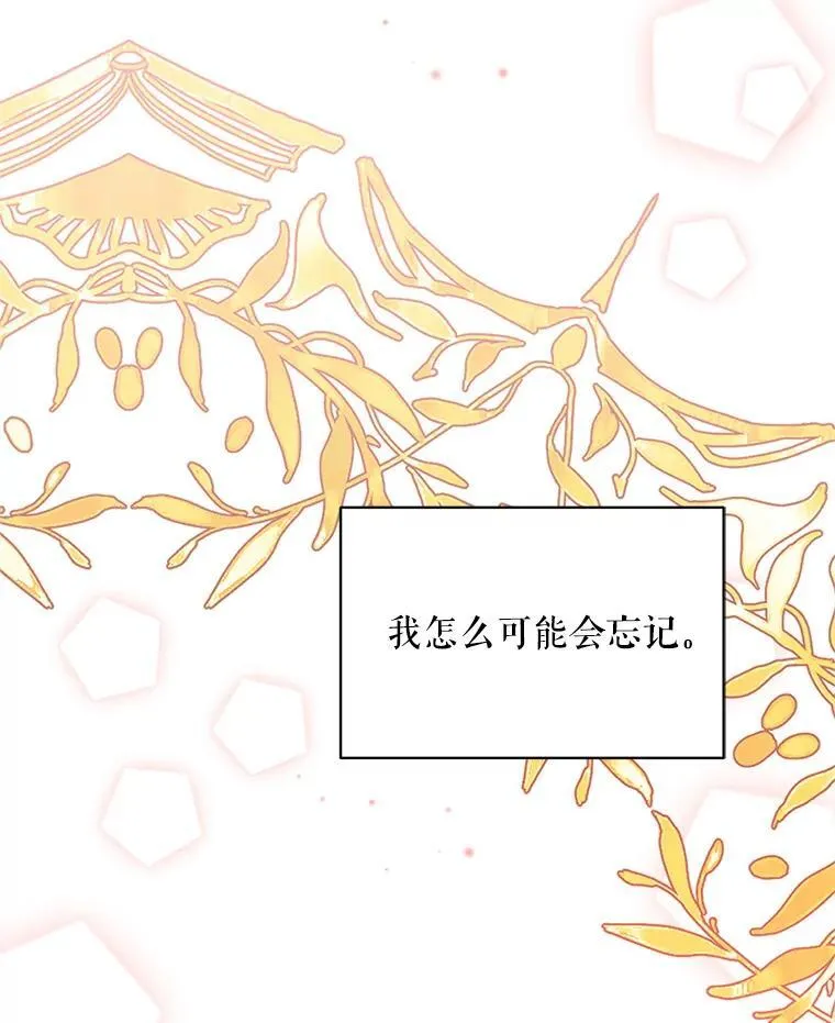 73.神秘人 第75页