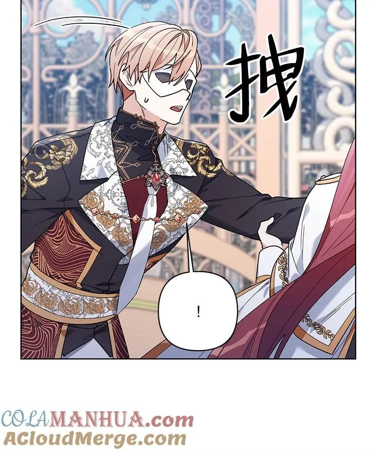 73.神秘人 第81页