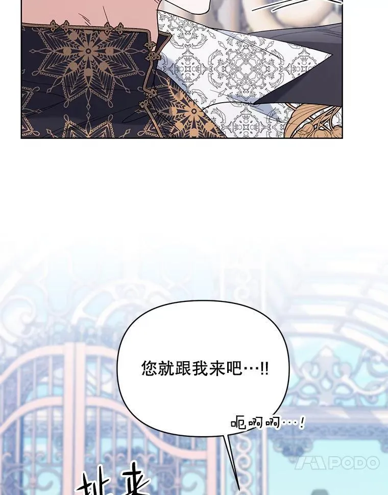 73.神秘人 第83页