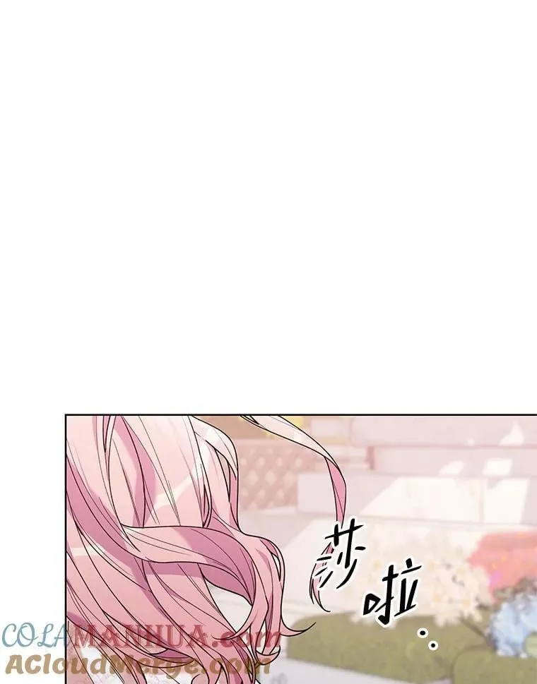 73.神秘人 第85页