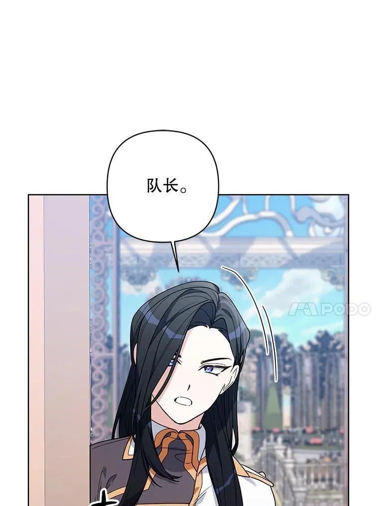 73.神秘人 第90页