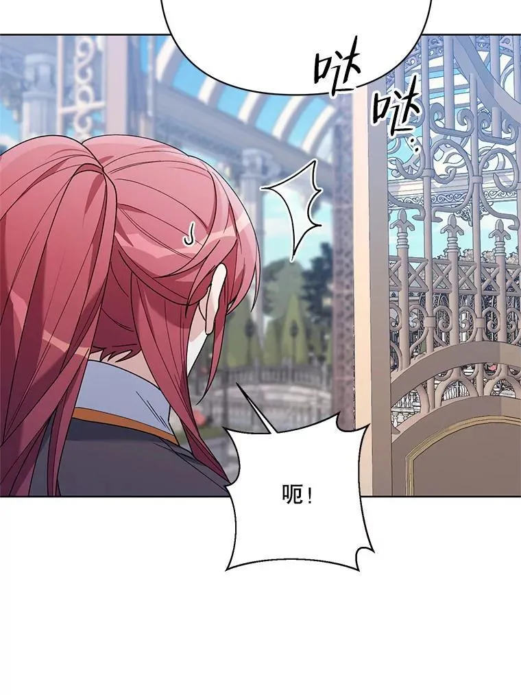 73.神秘人 第94页