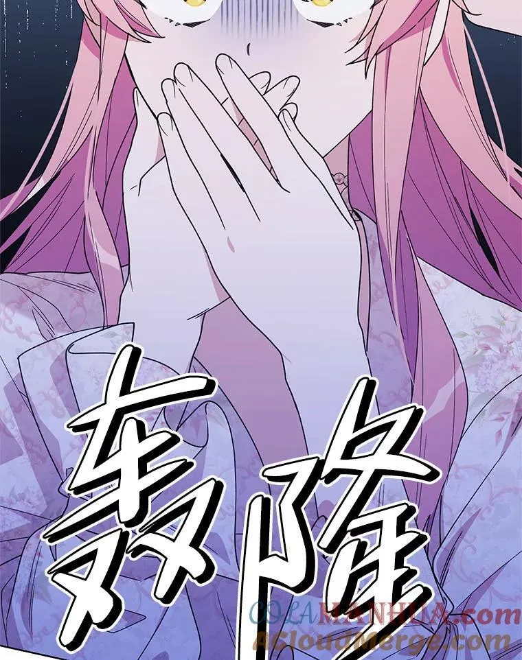 73.神秘人 第101页