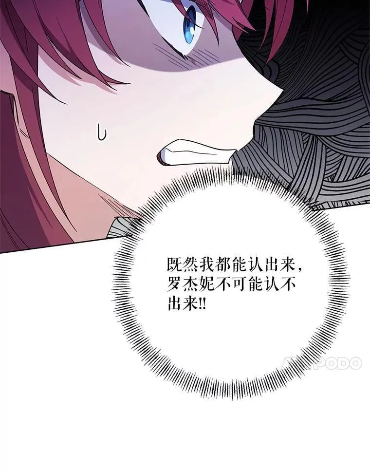 73.神秘人 第103页