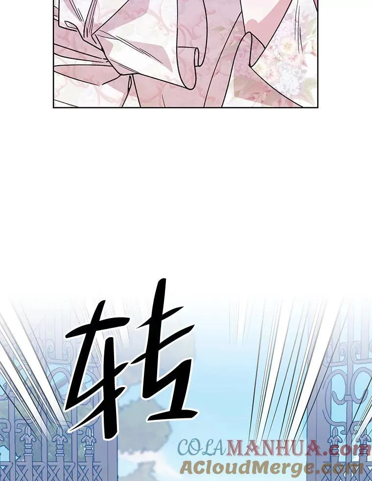 73.神秘人 第105页