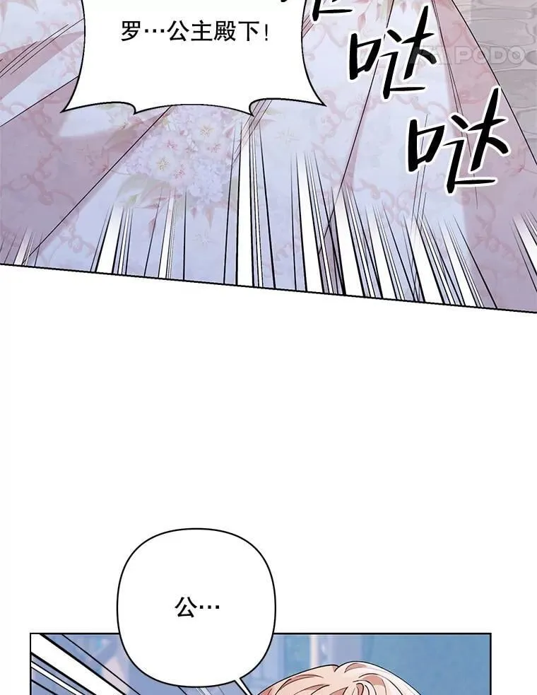 73.神秘人 第107页