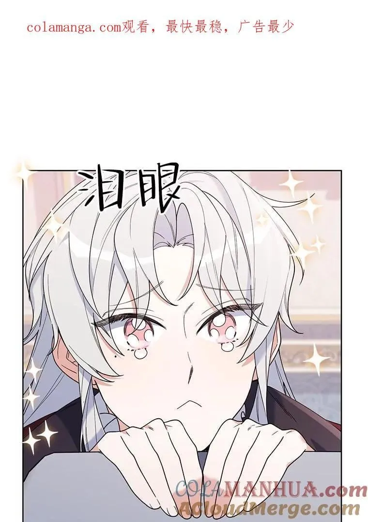 73.神秘人 第114页