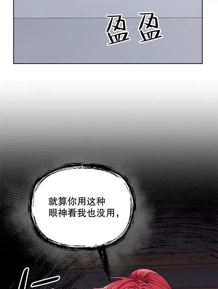 74.真实身份 第2页