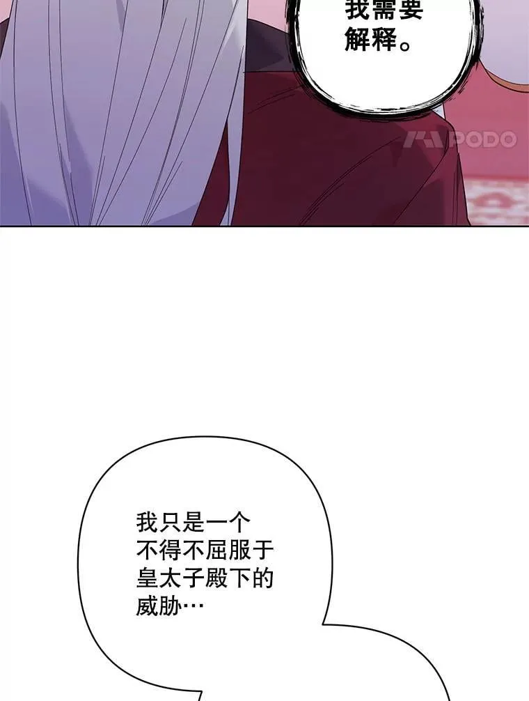 74.真实身份 第4页