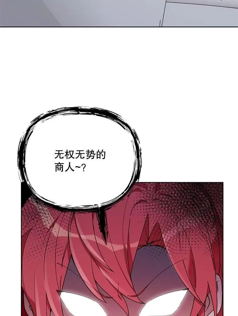 74.真实身份 第6页