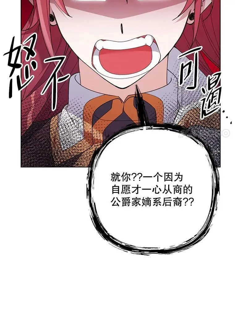 74.真实身份 第7页