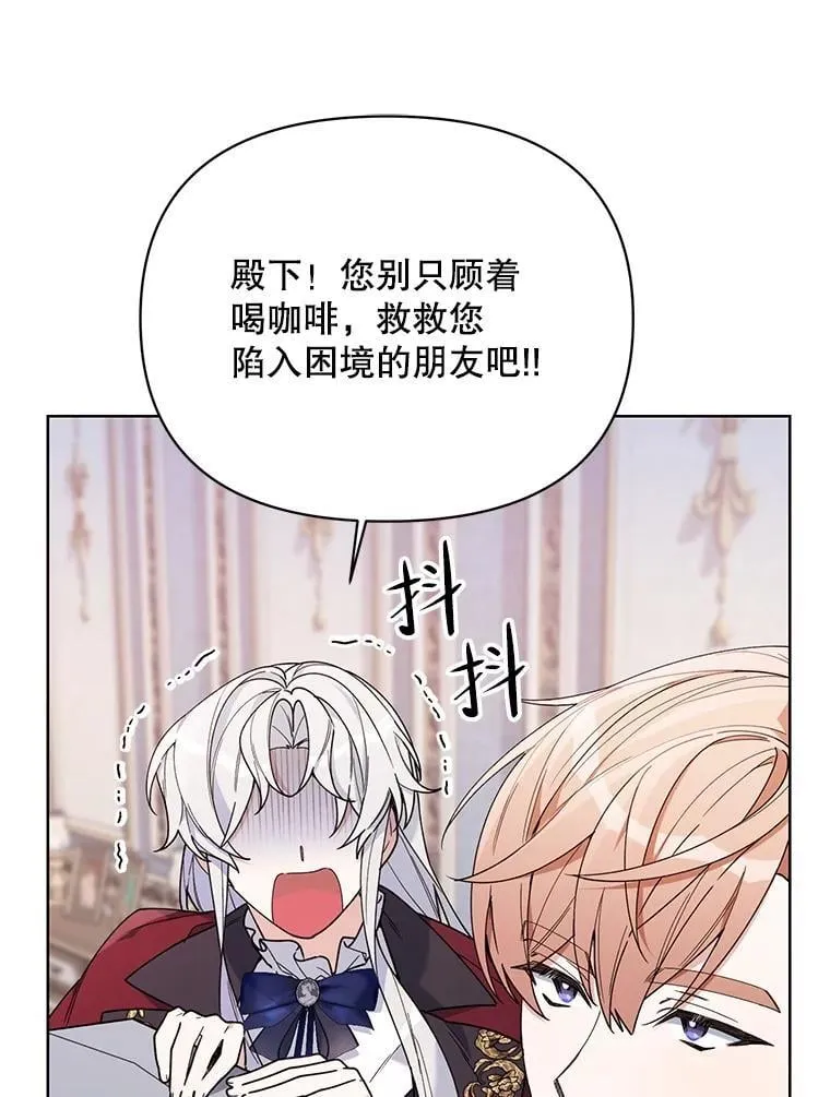 74.真实身份 第8页