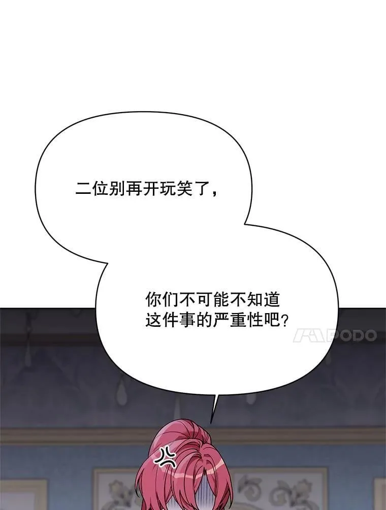 74.真实身份 第10页