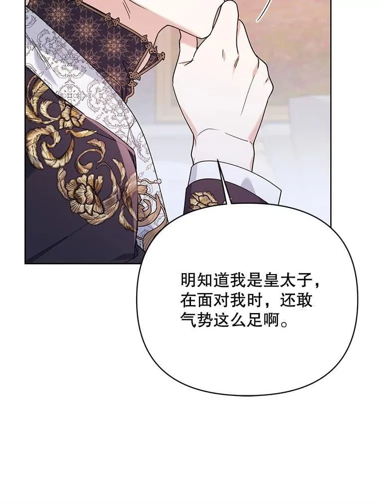 74.真实身份 第15页