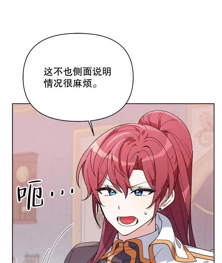 74.真实身份 第16页