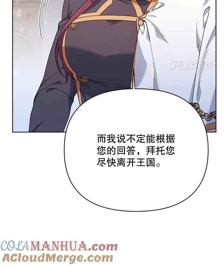 74.真实身份 第17页