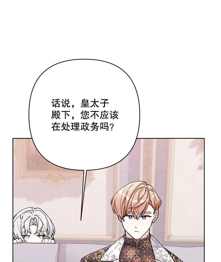 74.真实身份 第18页