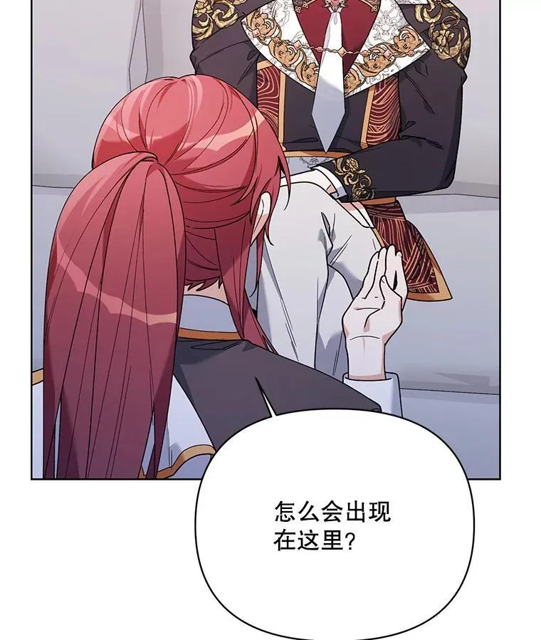 74.真实身份 第19页