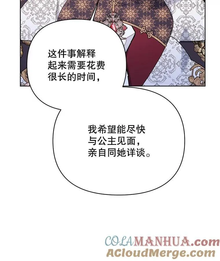 74.真实身份 第21页