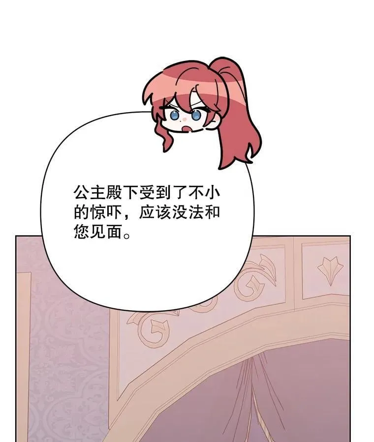 74.真实身份 第22页