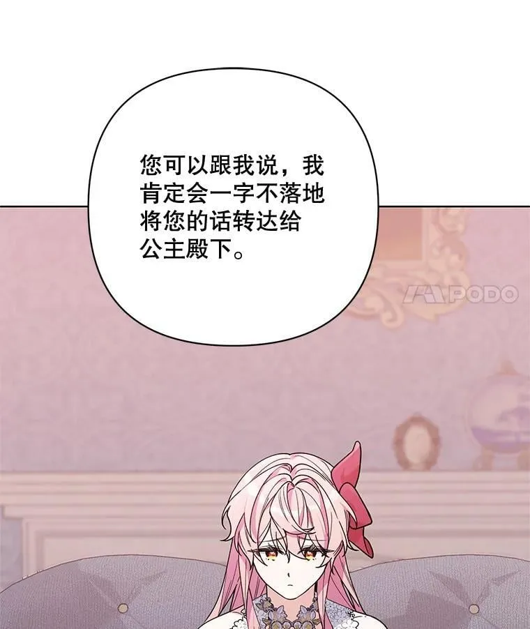 74.真实身份 第24页