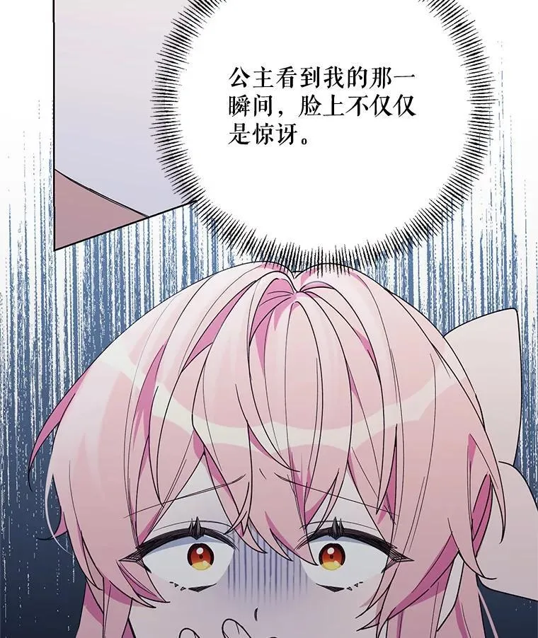 74.真实身份 第27页