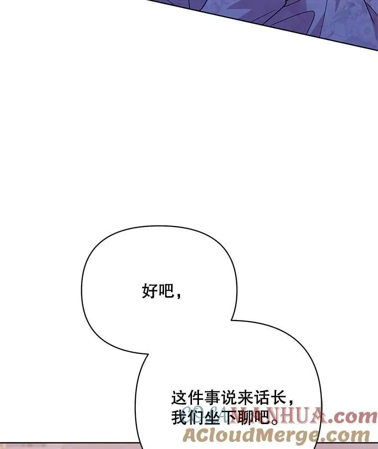 74.真实身份 第29页