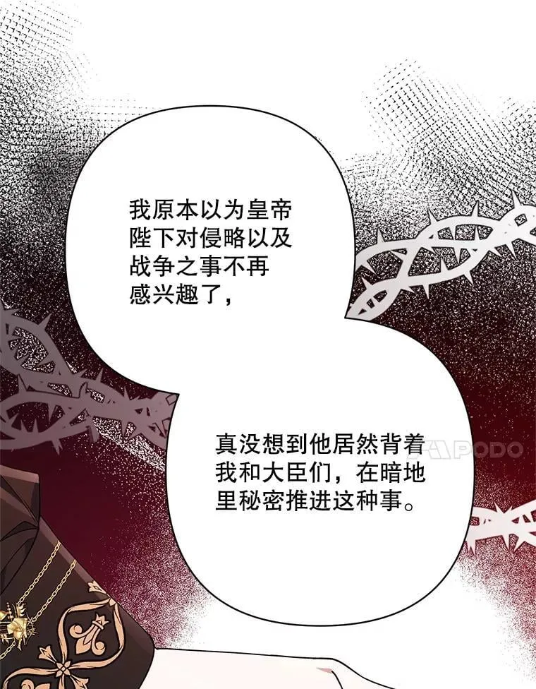 74.真实身份 第35页