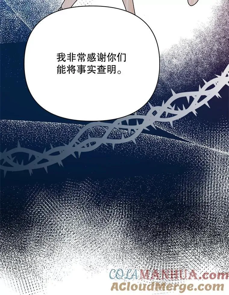 74.真实身份 第37页