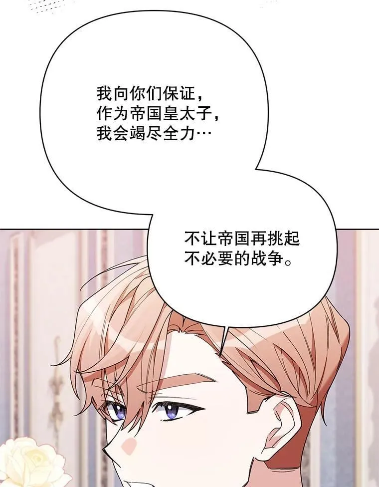 74.真实身份 第38页