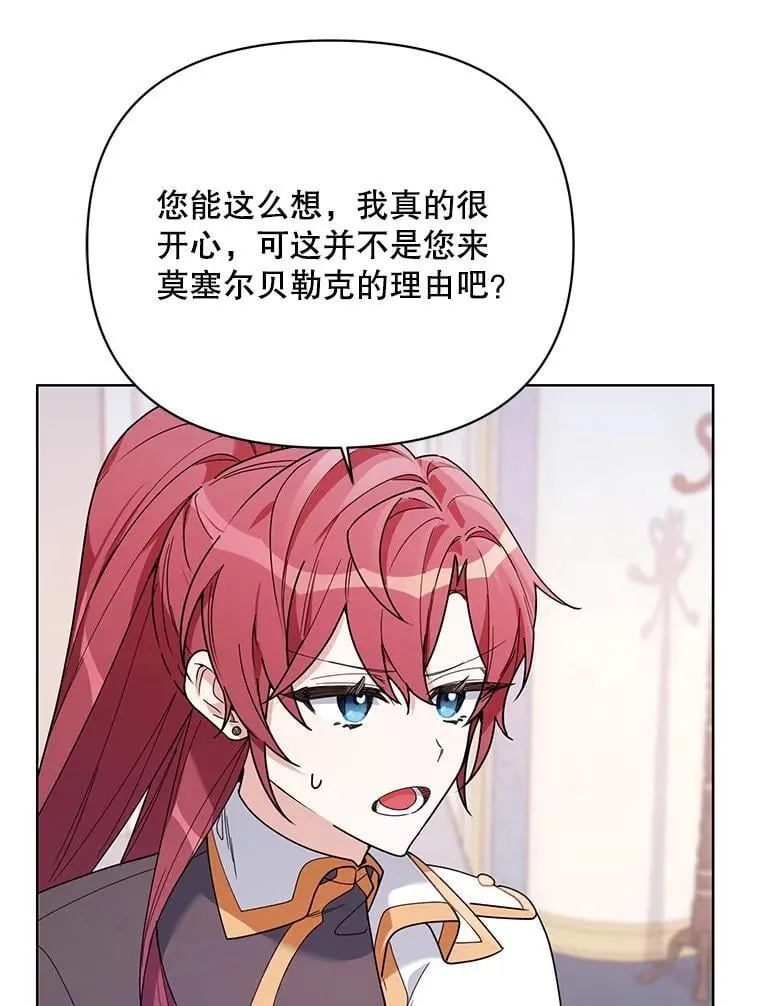 74.真实身份 第40页