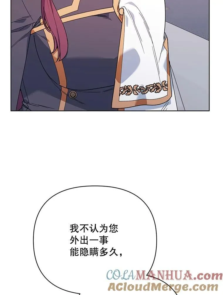 74.真实身份 第41页