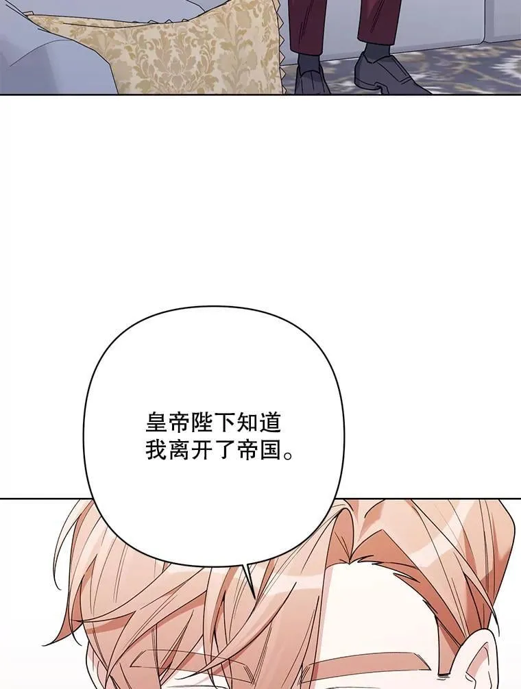 74.真实身份 第43页