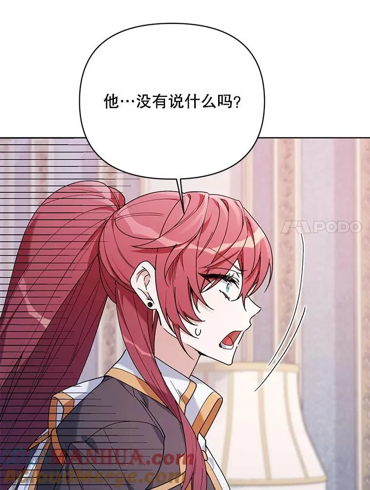 74.真实身份 第45页