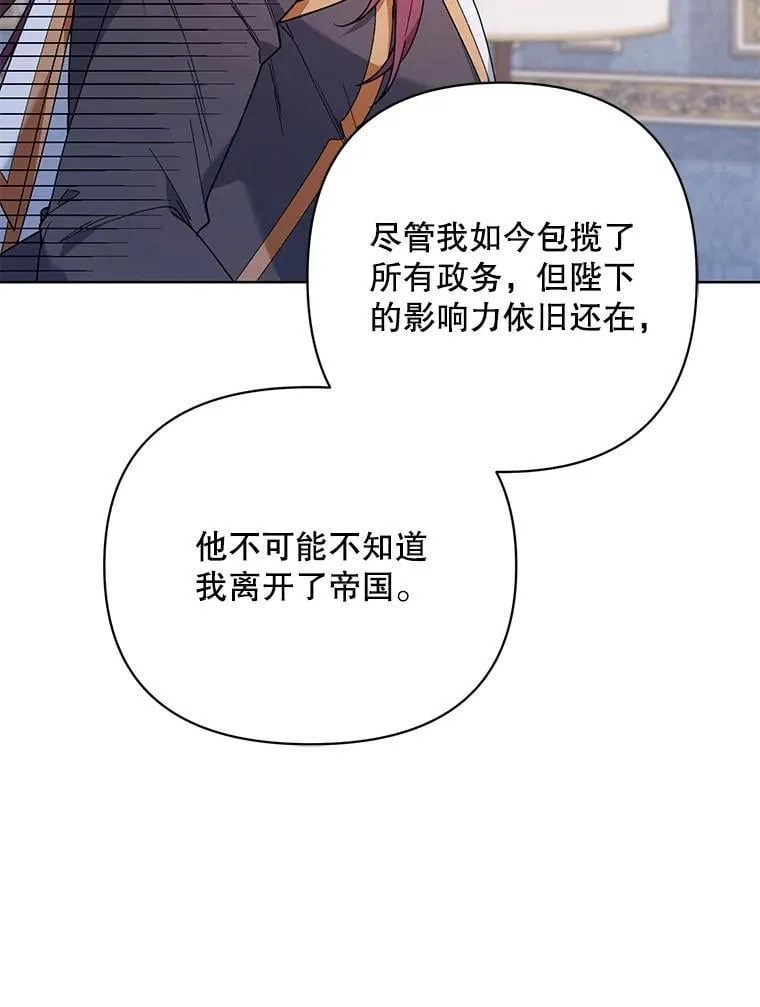 74.真实身份 第46页
