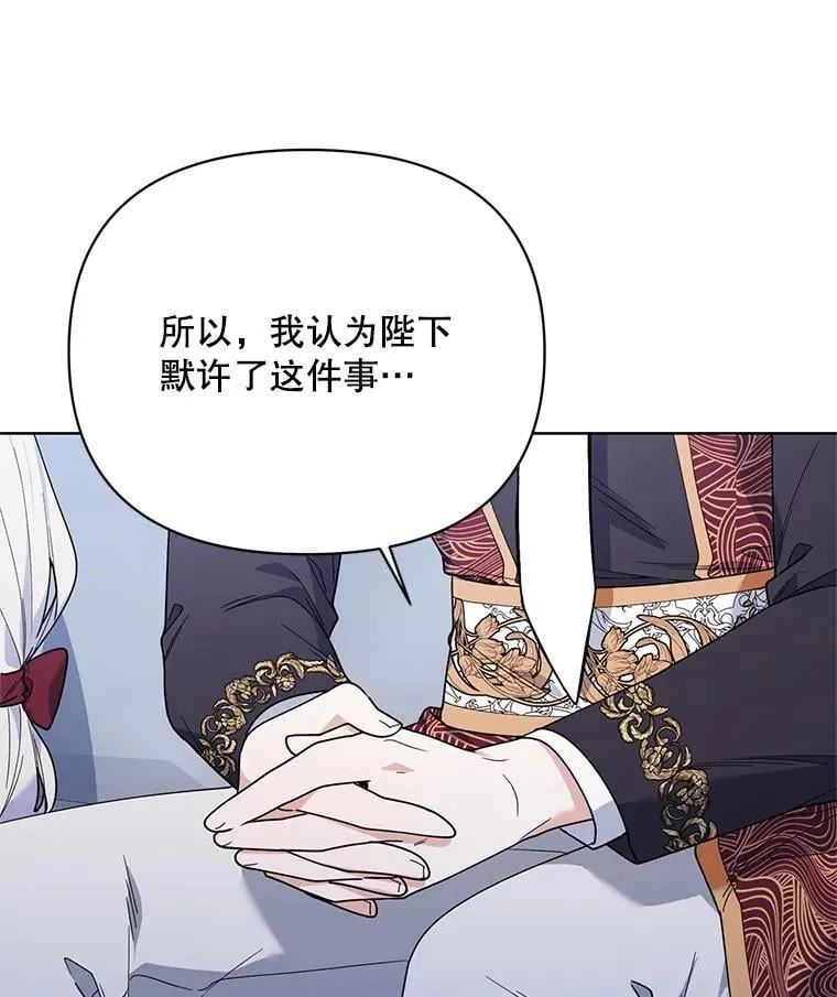 74.真实身份 第47页