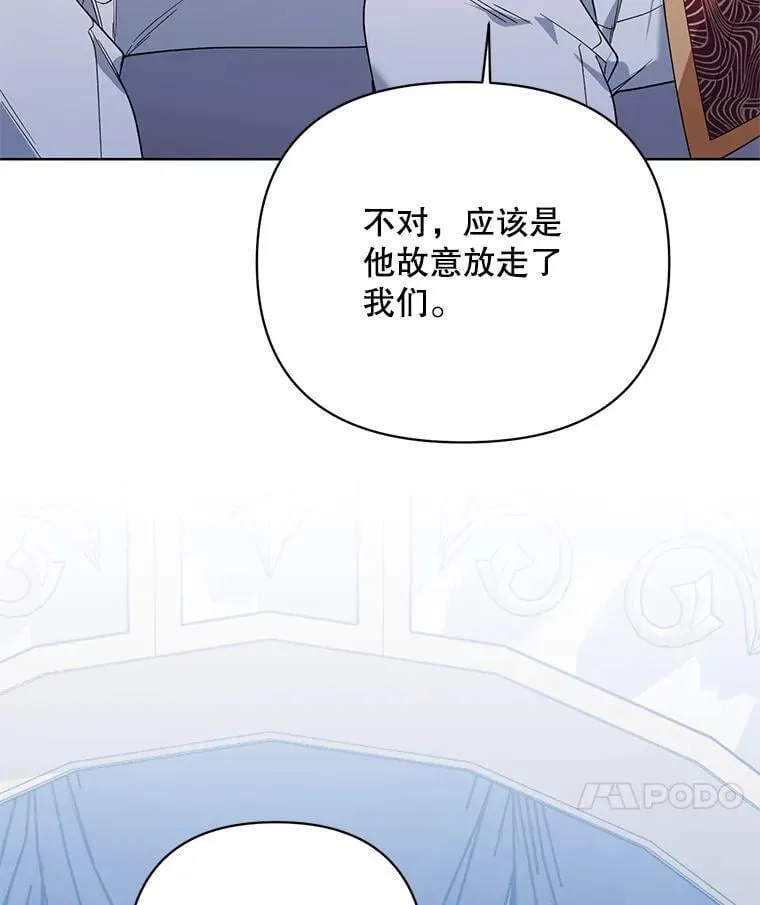74.真实身份 第48页