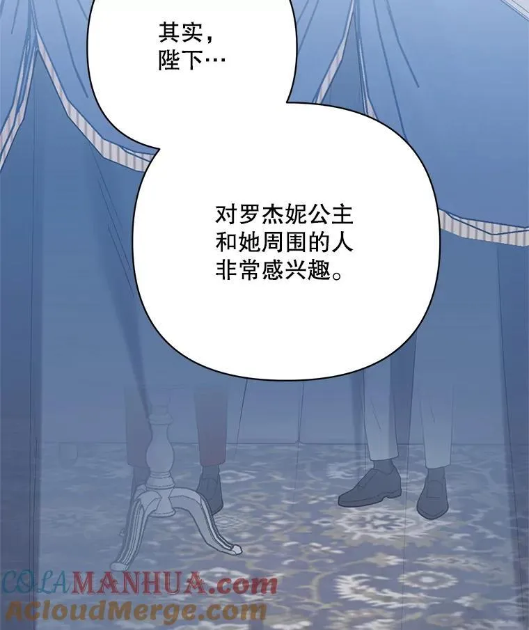 74.真实身份 第49页