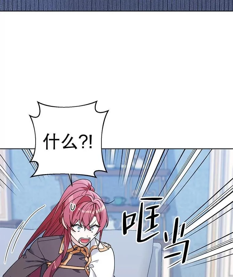 74.真实身份 第51页