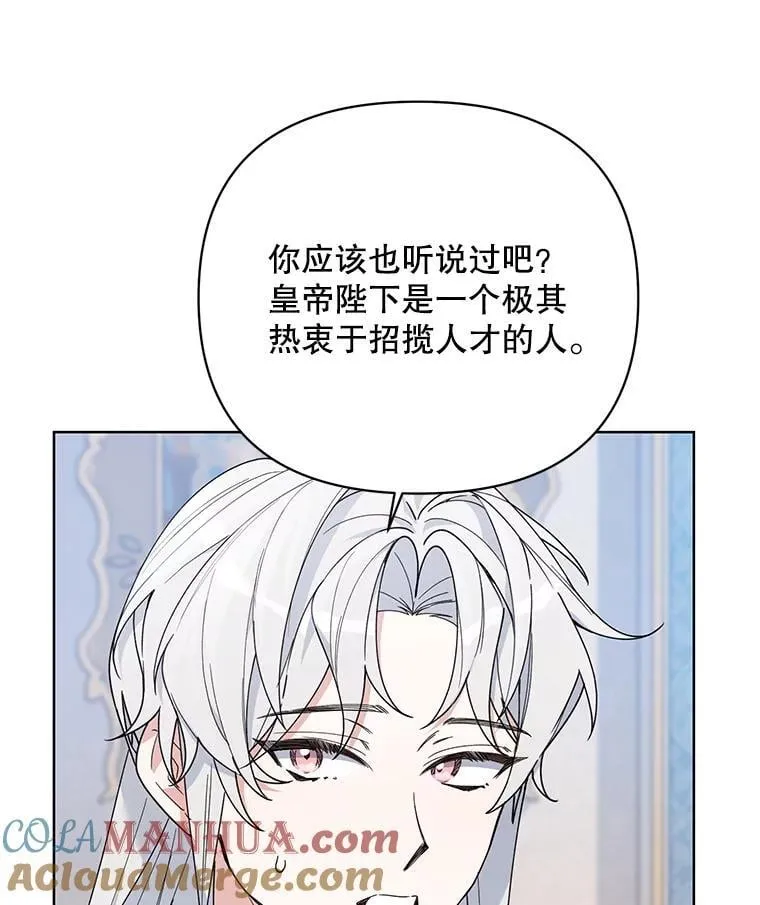74.真实身份 第53页