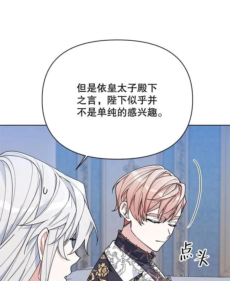 74.真实身份 第55页