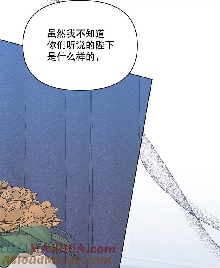 74.真实身份 第57页