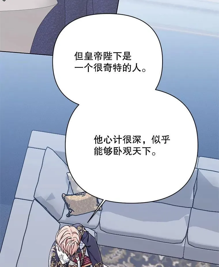 74.真实身份 第58页