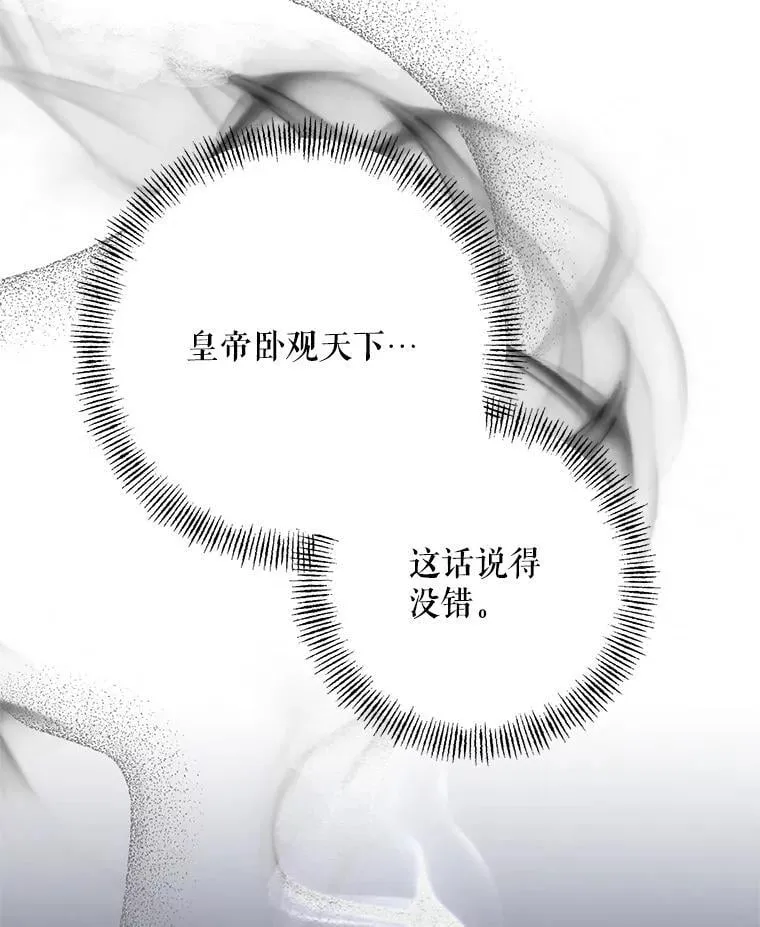 74.真实身份 第62页
