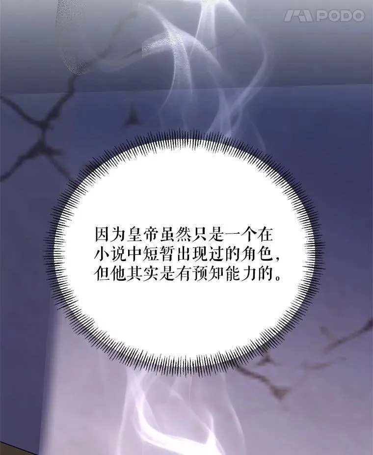 74.真实身份 第63页