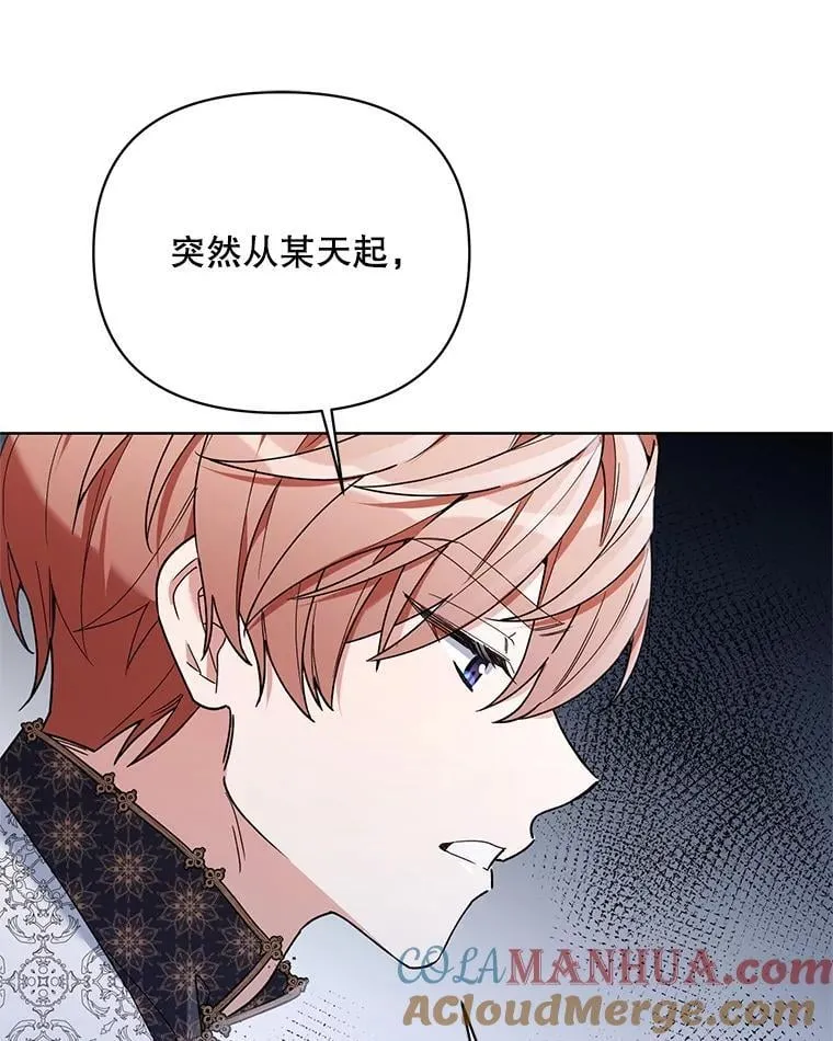 74.真实身份 第65页