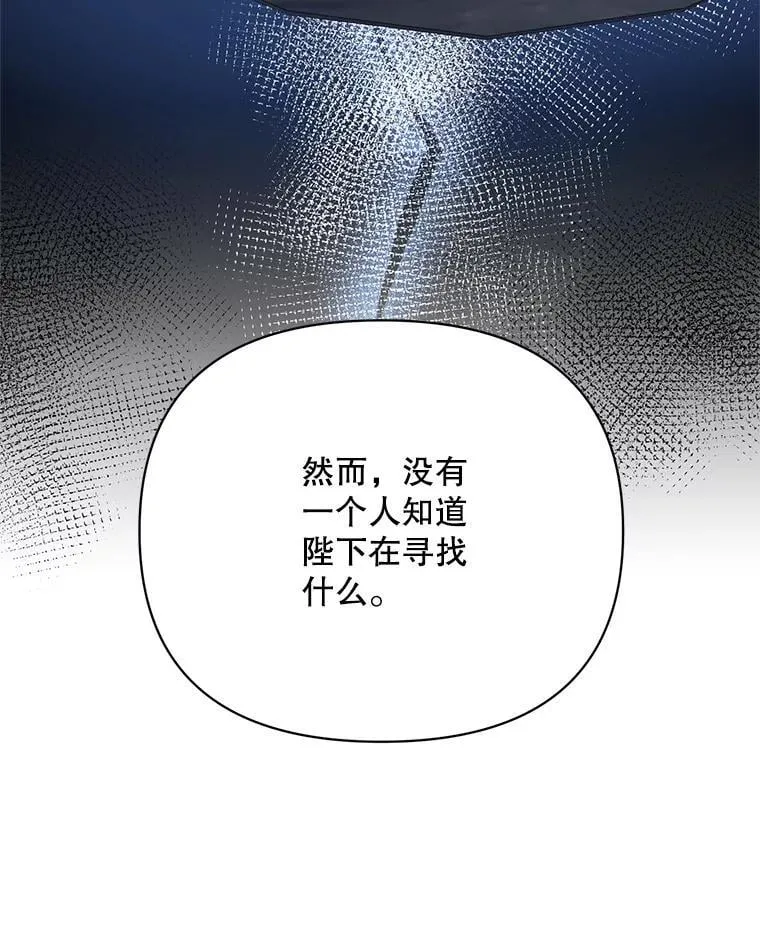 74.真实身份 第70页
