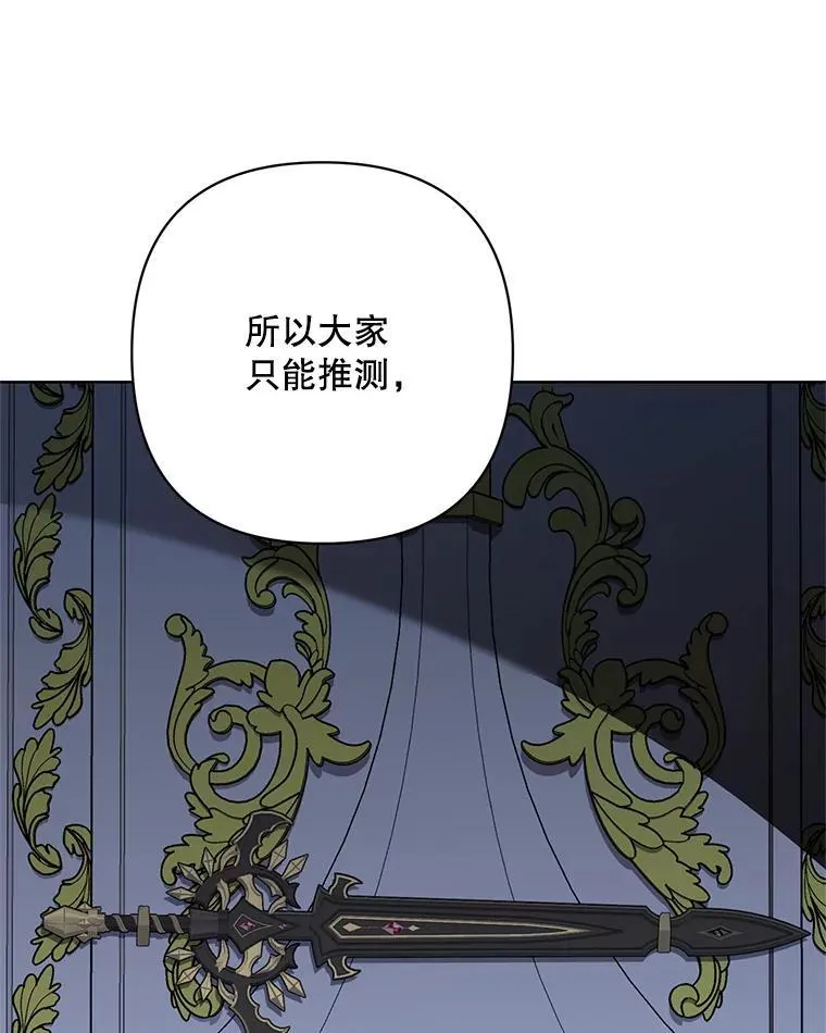 74.真实身份 第71页