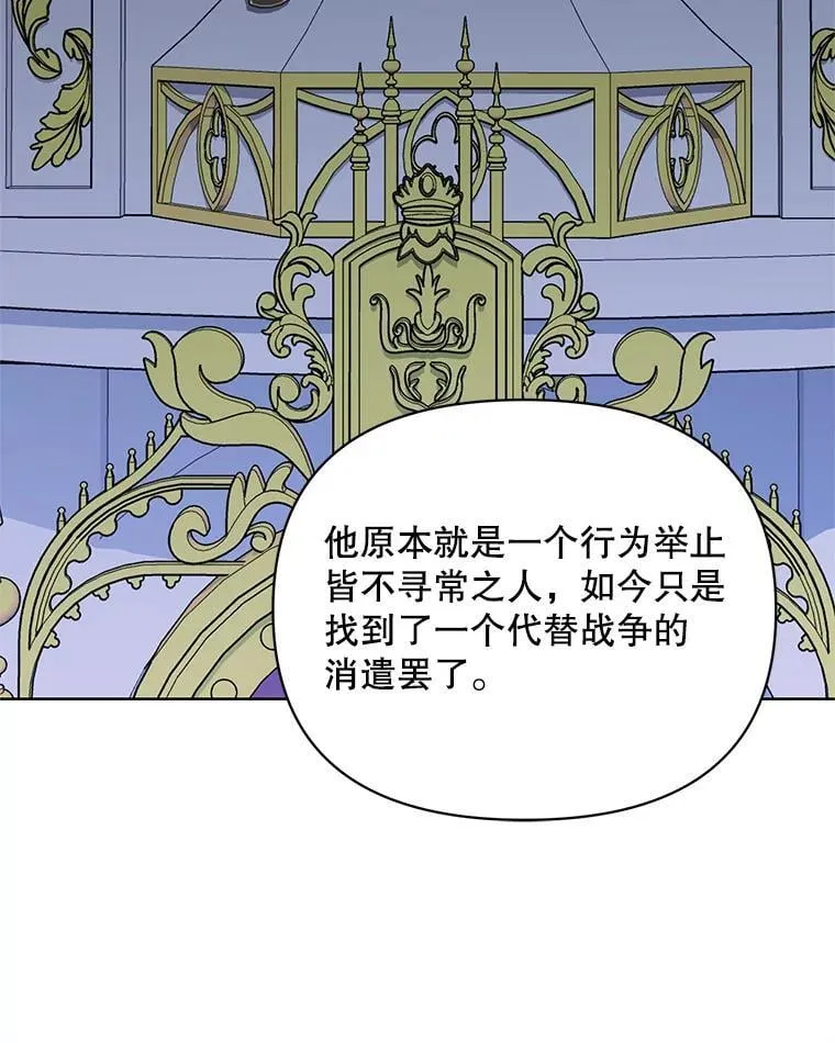 74.真实身份 第72页